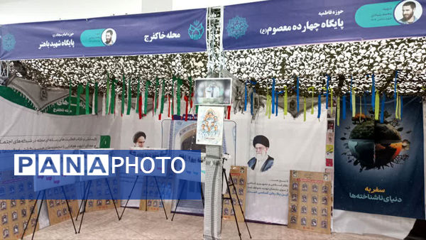 آماده‌سازی غرفه‌های نمایشگاه هفته دفاع مقدس استان قم