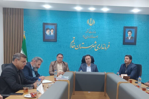 برگزاری جلسه شورای آموزش و پرورش در فرمانداری خاتم 