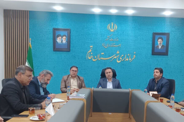 برگزاری جلسه شورای آموزش و پرورش در فرمانداری خاتم 