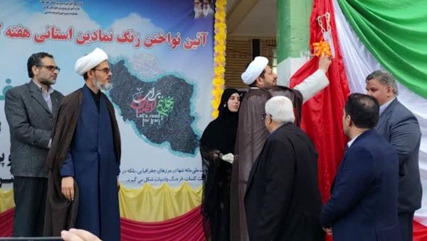 نواختن زنگ هفته کتاب و کتابخوانی در کارون