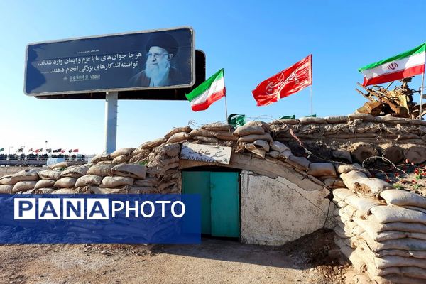 اروند دشت لاله‌های آرمیده