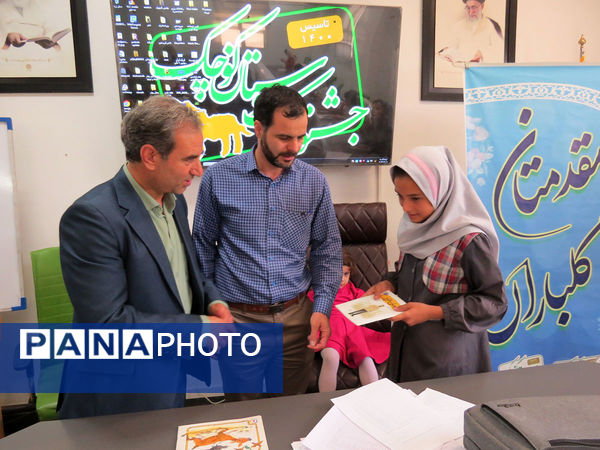 سال روز تاسیس فرهنگستان زبان در شهرستان بحنورد 