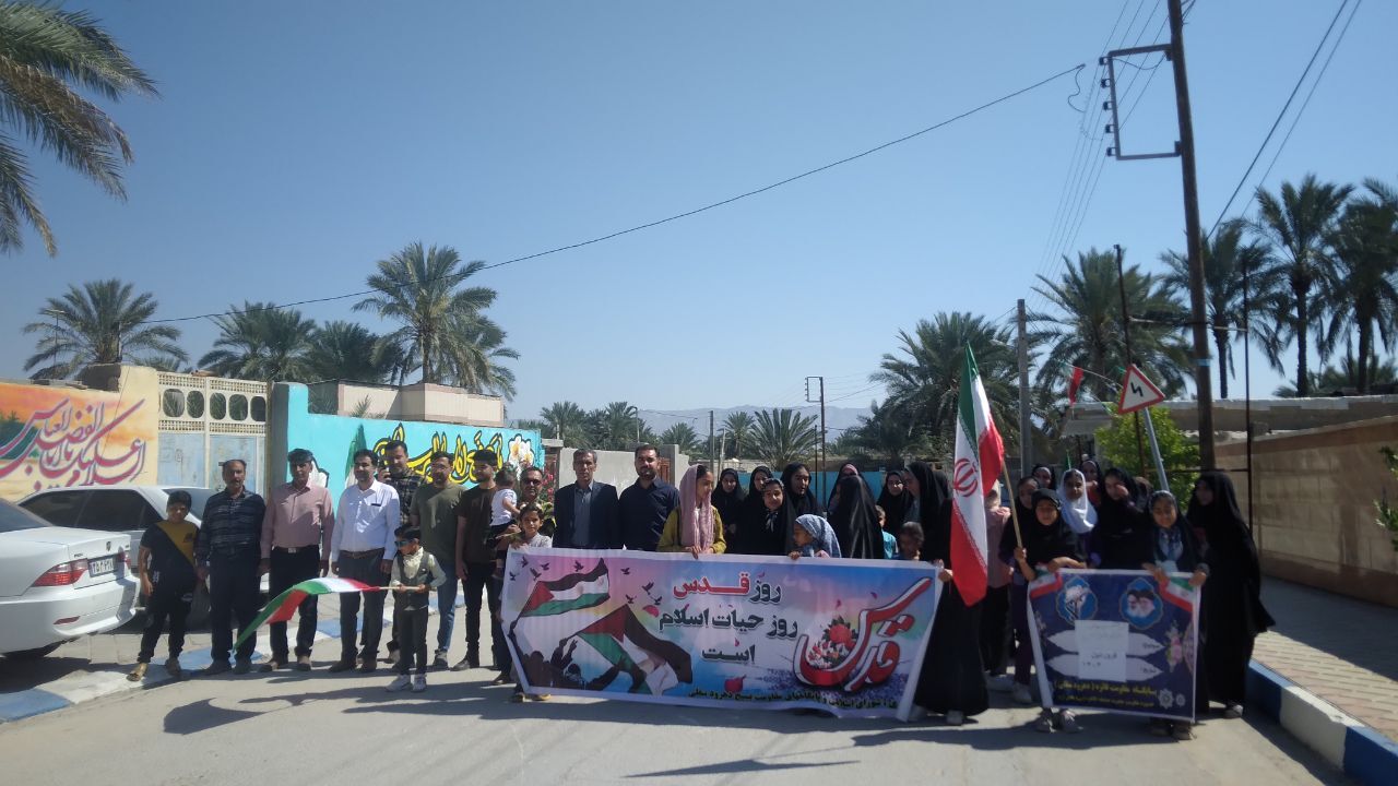 راهپیمایی روز قدس در  روستای دهرود سفلی دشتستان
