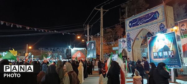 میدان داری مدافعان میهن در خیابان های پلدختر 