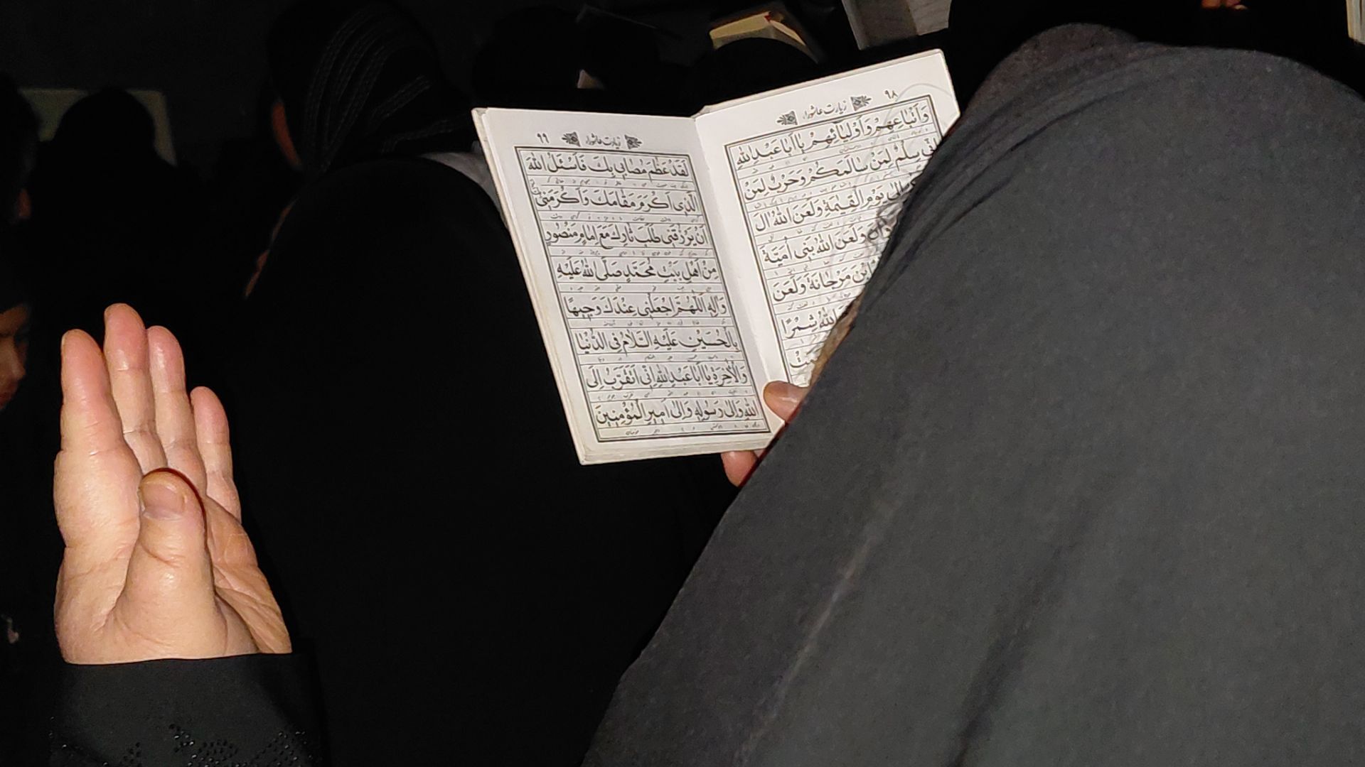 دومین شب لیالی قدر