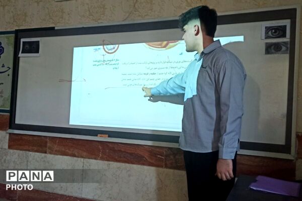 برگزاری جشنواره همیار معلم در بهارستان‌دو