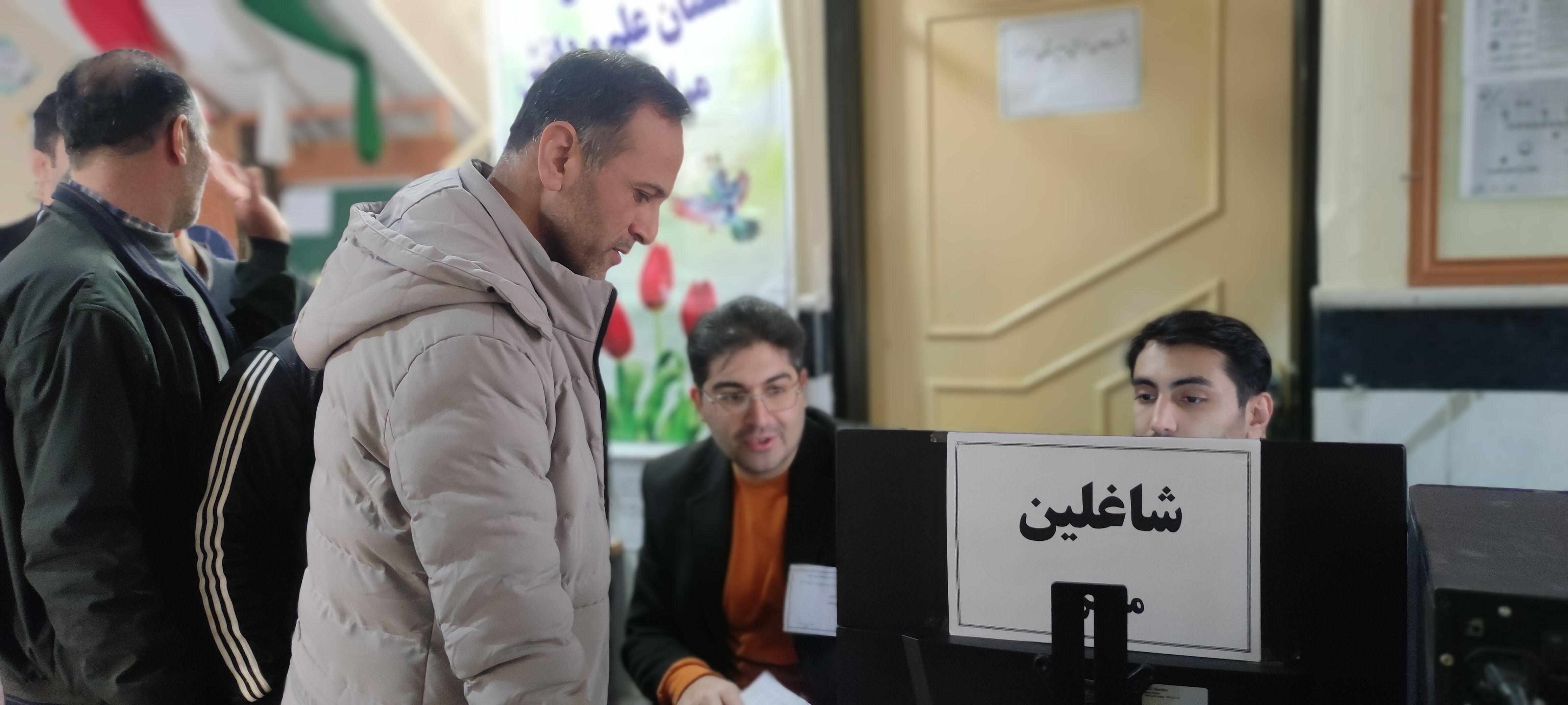 انتخابات هیأت مدیره صندوق وام ضروری سال ۱۴٠۳ فرهنگیان شیروان