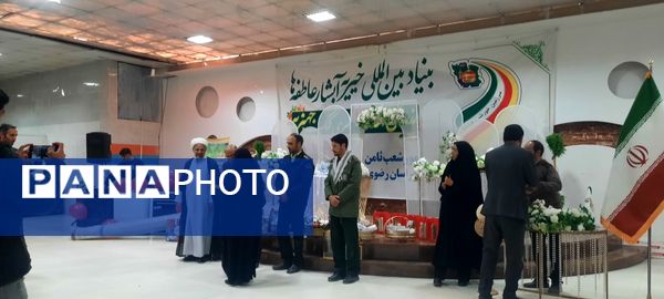 اهدای ۲۷ سری جهیزیه به نوعروسان باخرزی به مناسبت میلاد حضرت زهرا(س)