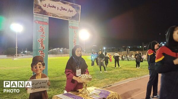 آغاز سی و پنجمین المپیاد ملی ورزشی در شهرکرد