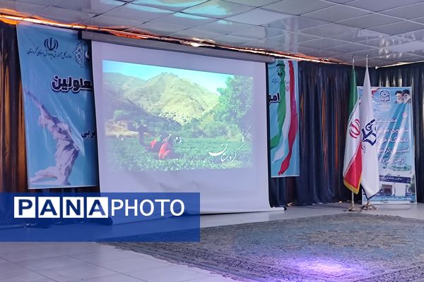 دوره مهارت آموزی بدو خدمت آموزگاران استثنایی قطب پنج کشور