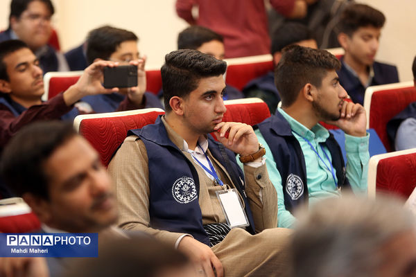 مراسم اختتامیه اردوی ملی خبرنگار مسئله‌محور پانا