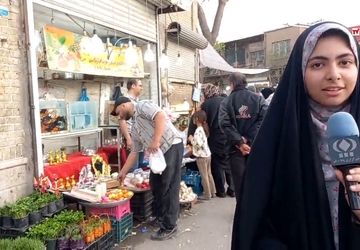 حس و حال نوروزی مردم قم در آستانه سال نو