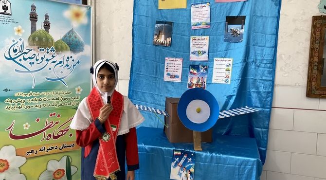 پرتاب ماهواره‌های ایرانی بهانه‌ای برای آموزش علوم فضایی در دبستان دخترانه رهبر