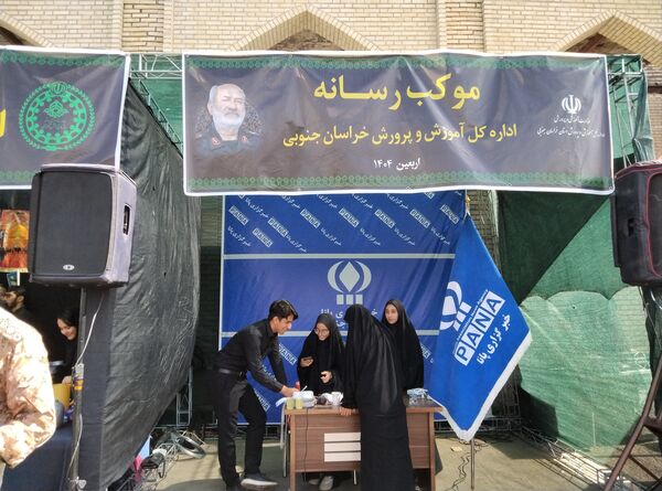 خدمت‌رسانی موکب‌‌های سازمان دانش‌آموزی و اداره‌کل آموزش و پرورش خراسان جنوبی به زائران جامانده اربعین در بیرجند