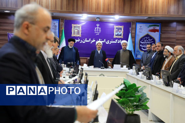 تحلیف اعضای هیئت منصفه جرایم سیاسی و مطبوعاتی استان خراسان رضوی