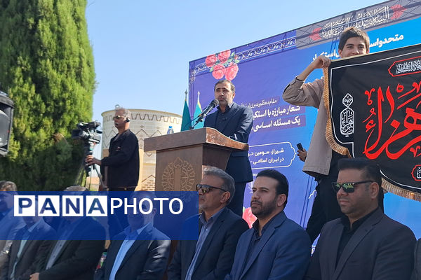 ۱۳ آبان در شیراز ؛ تجلی شور انقلابی نسل امروز