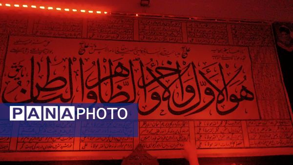 مراسم عزاداری شب نوزدهم رمضان در مسجد الرضا  نیشابور 