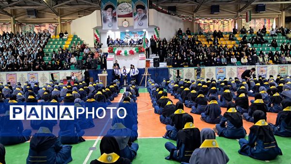 جشن بیست‌و‌ششمین سالروز تاسیس سازمان دانش‌آموزی 