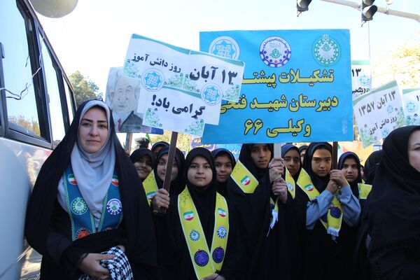 گذری بر ۱۳ آبان نیشابور 