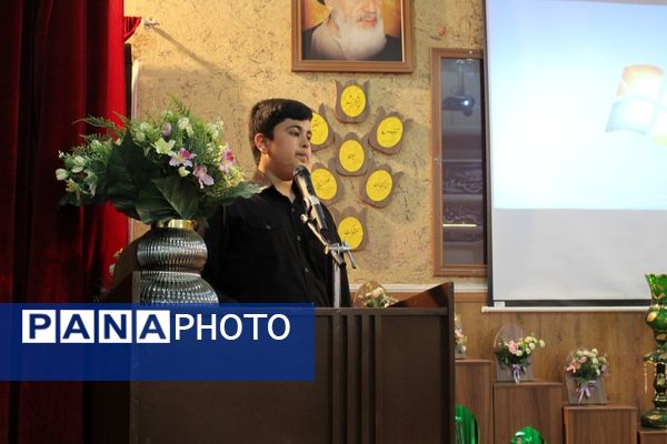 مراسم اختتامیه جشنواره جابر بن حیان در منطقه ۵ 