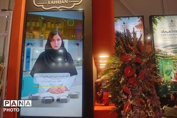 سیزدهمین نمایشگاه بین‌المللی نوشیدنی‌های چای و قهوه؛ تلاقی طعم‌ها و فرهنگ ها