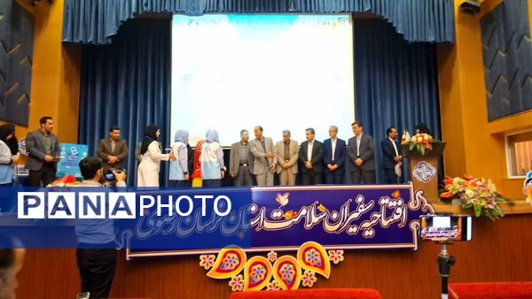 آیین افتتاحیه سفیران سلامت استان خراسان رضوی