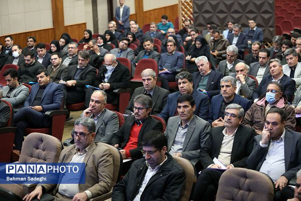 گردهمایی آموزشی مدیران و معاونان منابع انسانی ادارات کل آموزش و پرورش
