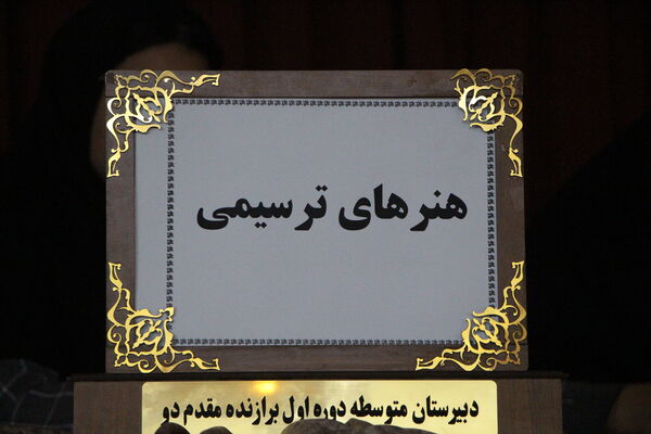همایش سفیران پدافند غیرعامل در یزد