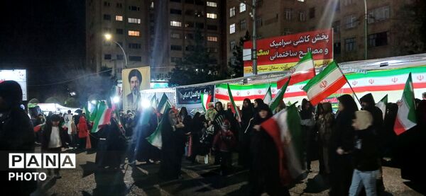 همه برای ایران جمع می‌شوند 