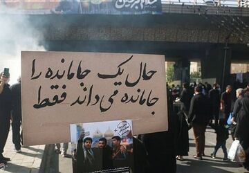 نگاهی که از قافله اربعین عقب ماند