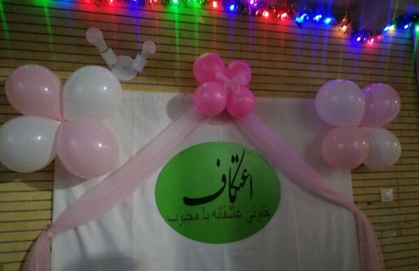 اعتکاف دختران در قاب مسجد امام محمد باقر (ع) تبریز