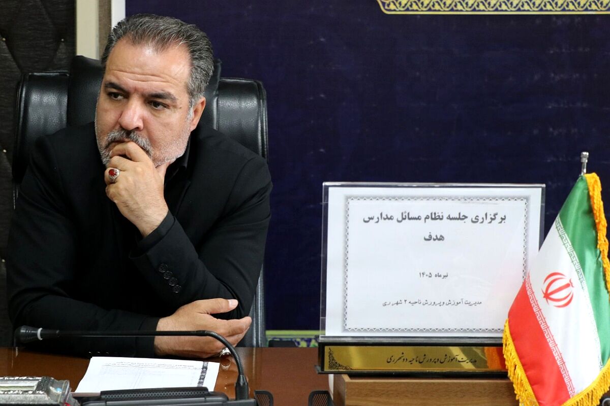 نظام مسائل مدارس هدف گامی در جهت پیشگیری از آسیب‌های اجتماعی است 