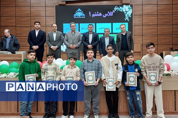 تقدیر از دانش‌آموزان دبیرستان هیات امنایی البرز در اردوگاه استانی شهید محمد منتظری شهریار 