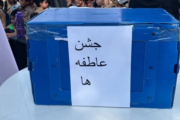 جشن عاطفه‌ها در مدارس رودبار جنوب