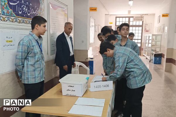 انتخابات همیار مشاور در آموزشگاه شهید صالحی