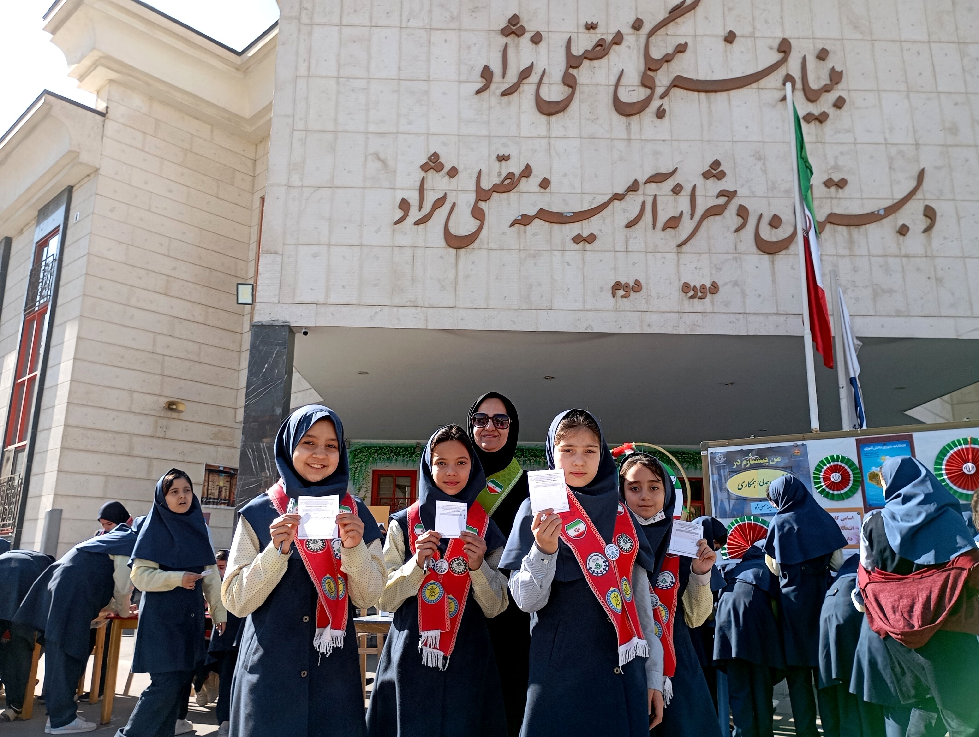 انتخابات شورای دانش آموزی در دبستان آرمینه مصلی نژاد ناحیه ۶ 