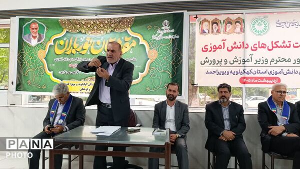 نشست مشاور وزیر آموزش‌ و پرورش با تشکل‌های دانش‌آموزی در یاسوج