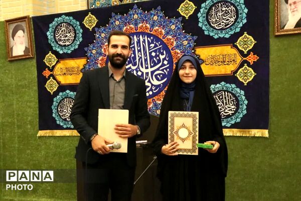 اختتامیه مسابقات مجازی دهه کرامت در البرز