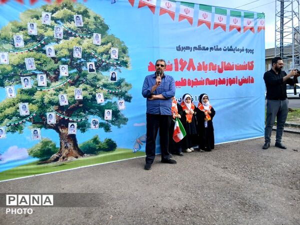 کاشت نهال امید به یاد دانش آموزان شهید میناب