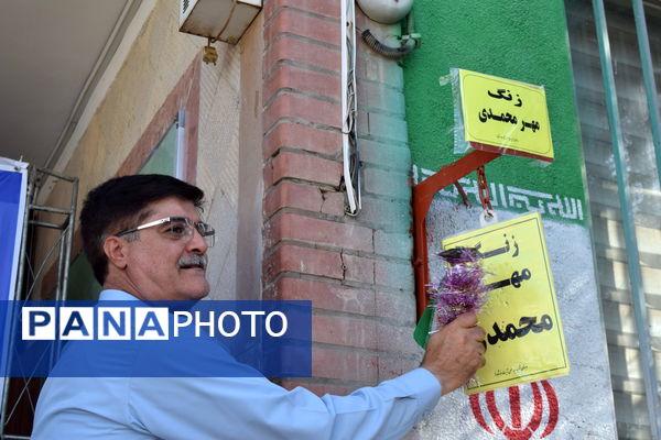 نواختن زنگ آغاز سال تحصیلی جدید در مدارس آموزش و پرورش منطقه 14 تهران