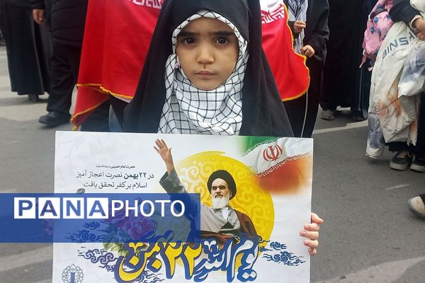 جشن چهل وهفتمین سالگرد پیروزی انقلاب اسلامی در شهرستان قدس