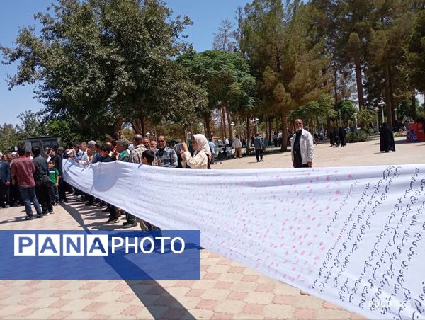 راهپیمایی جمعه خشم در شهر کاشمر