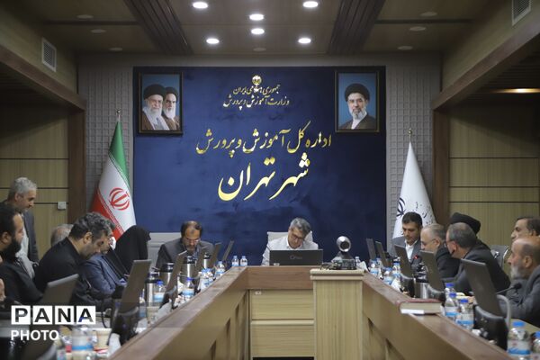 جلسه ستاد اربعین حسینی در اداره کل آموزش و پرورش شهر تهران