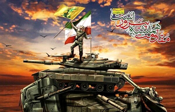 مقاومت مردم ایران در مواجهه با بحران‌ها نمونه‌ای منحصر به فرد درمیان ملت‌های مقاوم جهان است