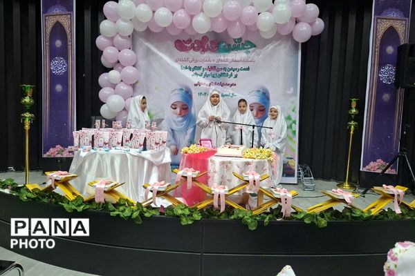 آغاز فصل بندگی برای دانش‌آموزان ابتدایی شهرستان ملارد