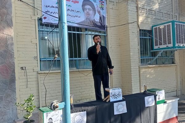 خروش دانش‌آموزان منطقه کهریزک در محکومیت شهادت سید حسن نصرالله و جنایات رژیم غاصب صهیونیستی 