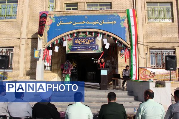 آیین نواختن زنگ استکبارستیزی در یوم‌الله 13 آبان