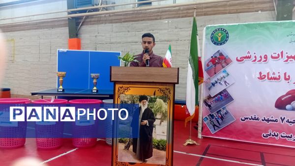 مراسم توزیع تجهیزات ورزشی؛کاروان مهر با نشاط در ناحیه 7 مشهد