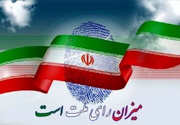 حضور پرشور مردم شهرستان قروه در انتخابات