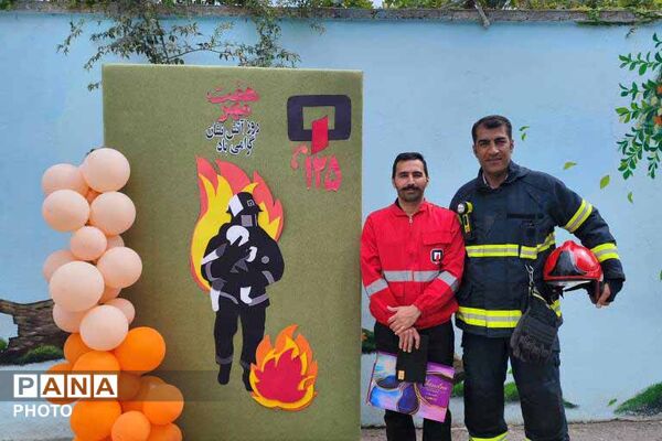 آموزش مهارت‌های نجات در روز آتش‌نشانی
